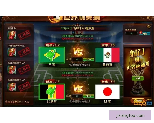 世界杯竞猜APP下载助你精准预测赛事赢大奖尽在掌握